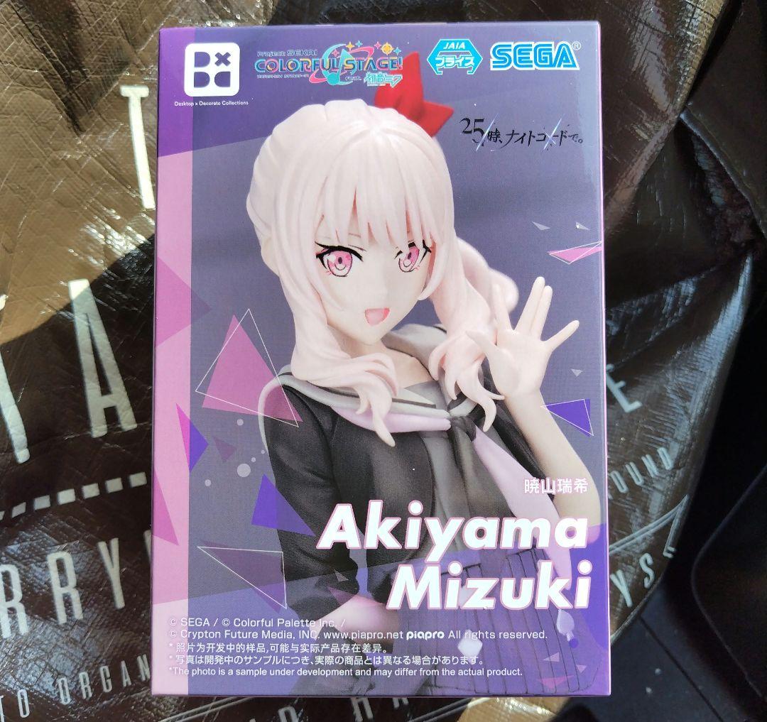 プロセカ：【暁山瑞希】フィギュア - メルカリ