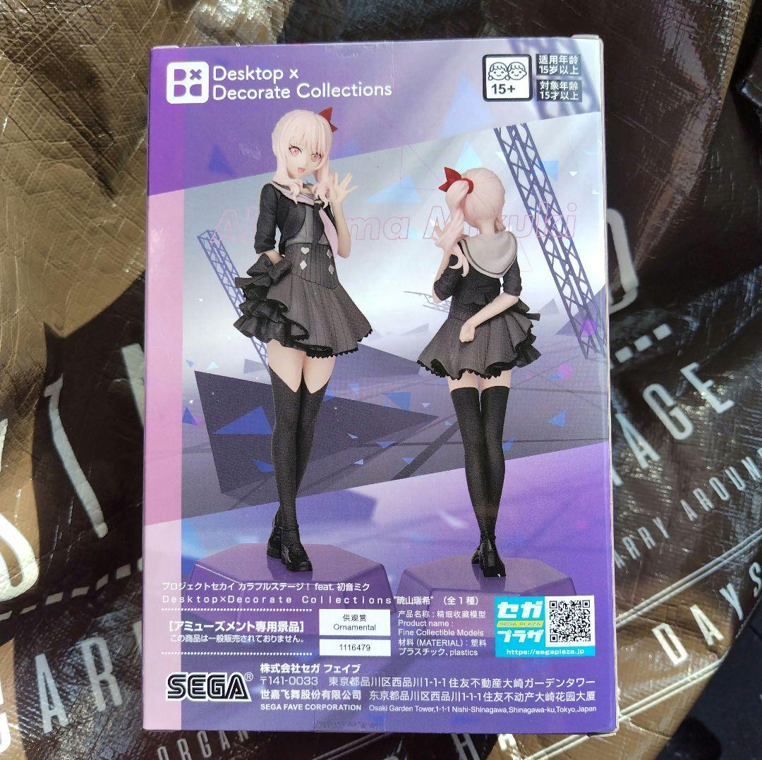 プロセカ：【暁山瑞希】フィギュア - メルカリ