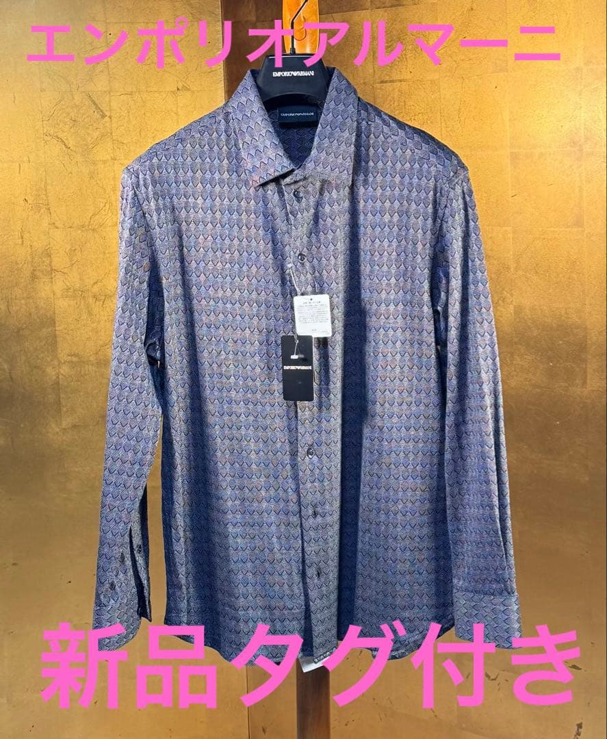 【エンポリオアルマーニ】新品タグ付定価730,000円ストレッチネイビーシャツL