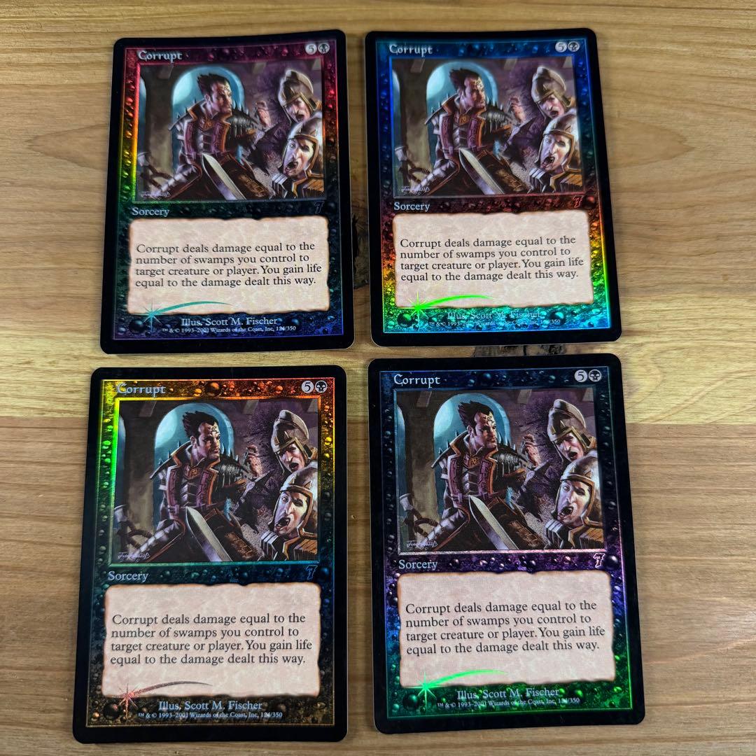 堕落/Corrupt Foil 英語 4枚 MTG - メルカリ
