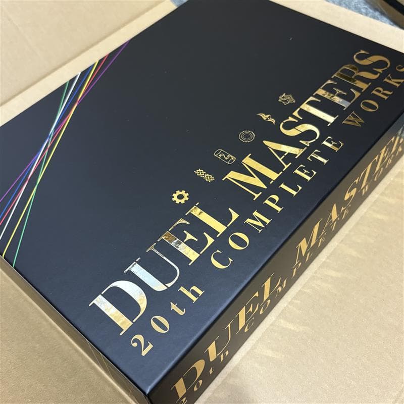デュエル・マスターズ超全集　20th パーフェクトBOX
