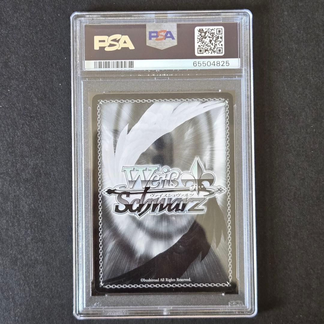 清廉なる護り手 女神官SP PSA10