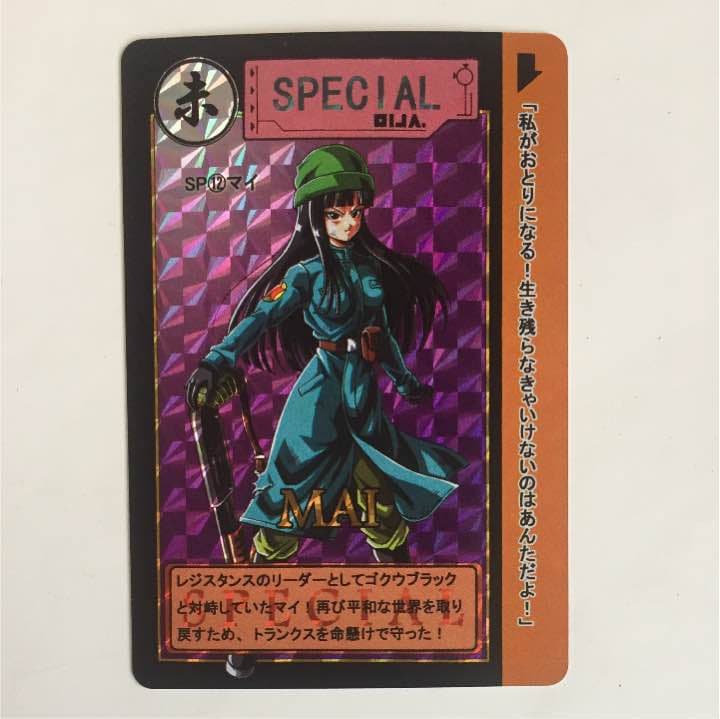 P*a様 美品 ドラゴンボール Z カードダス キラカード プリズム セット