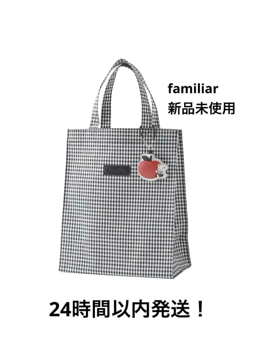 新品 ファミリア ギンガムチェック柄トートバッグ familiar - メルカリ