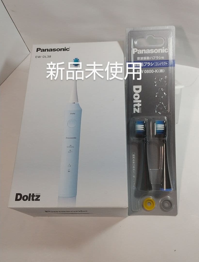 Panasonic ドルツ　音波振動歯ブラシ　EW-DL38-A 替ブラシ付 楽天市場】ew-dl38パナソニック 音波振動ハブラシ ドルツの通販