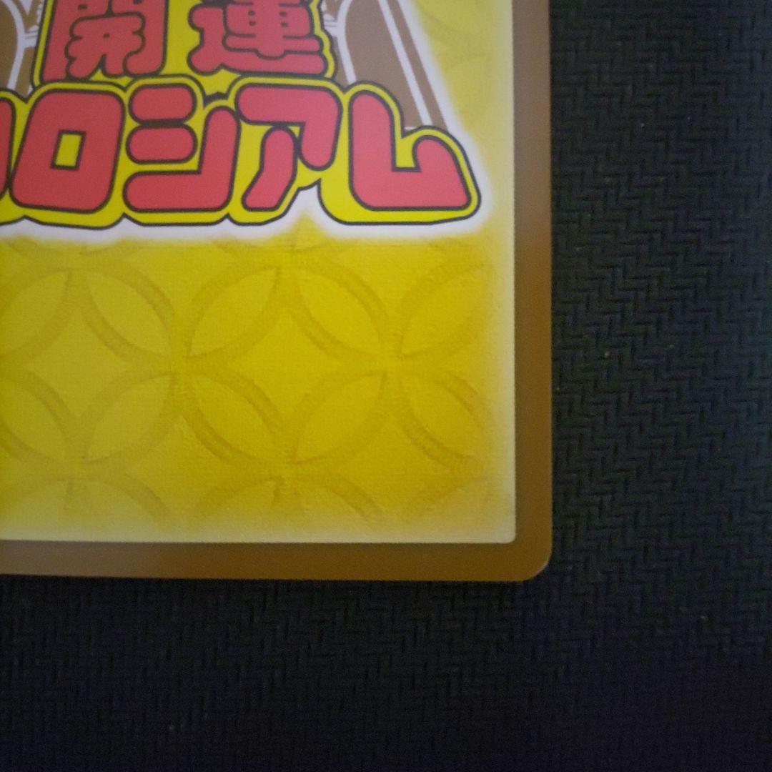 桜花爛漫 運皇后 超大吉 開運コロシアム - メルカリ