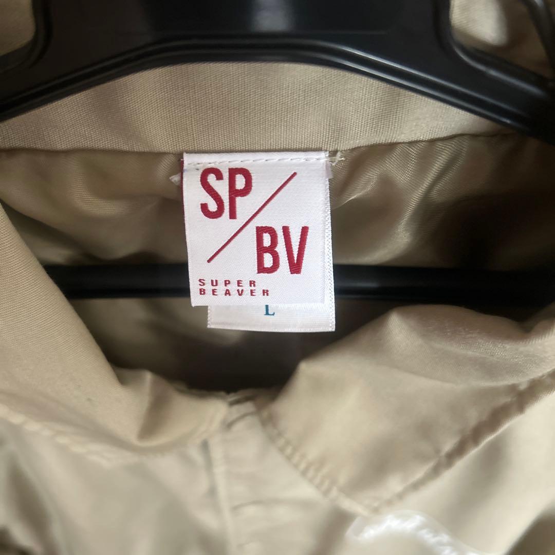 スーパービーバー Lサイズ 受注生産コーチジャケット 中古 ベージュ