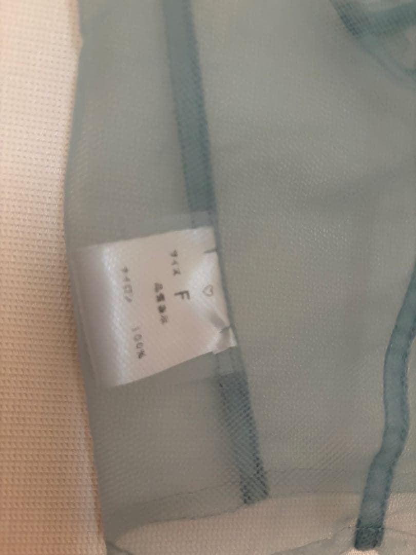 723 seven two three チュールキャミソール ペールブルー www.ssolo.co.uk