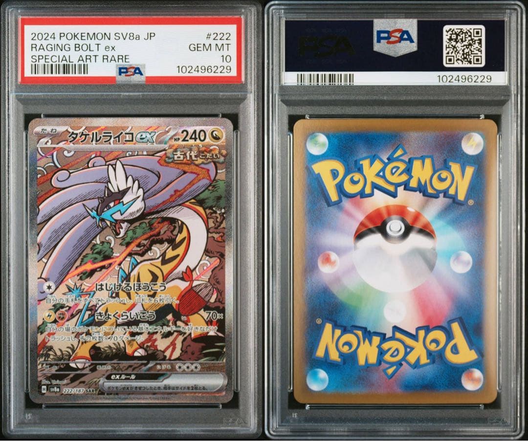 ファイアーエムブレムサイファ B21 SR 幸夢を運ぶ少女 ピアニー