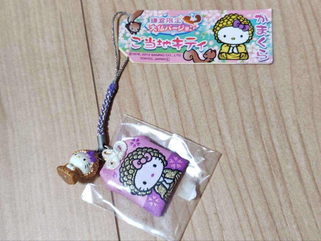 ご当地キティ　根付　ストラップ　鎌倉　大仏　金　開運　お守り