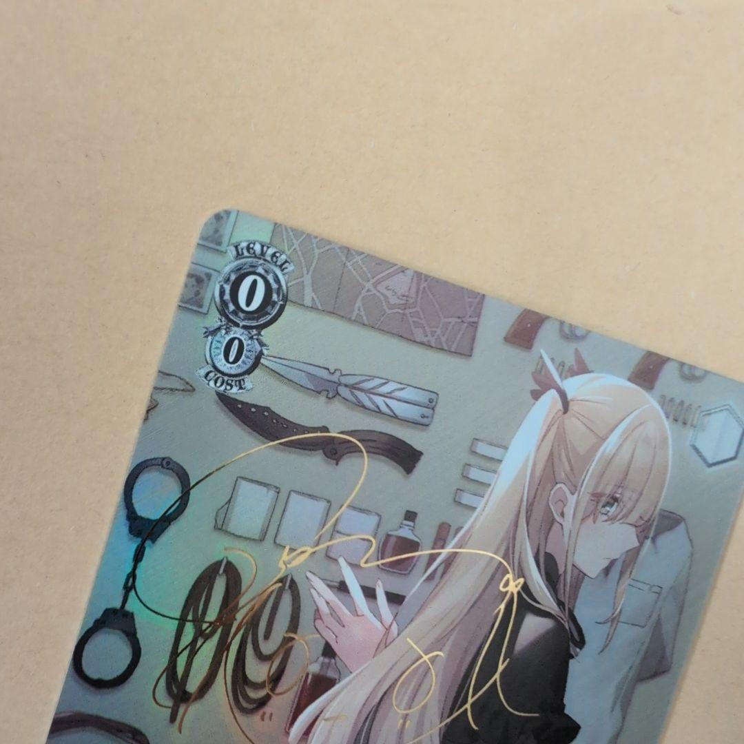 ヴァイスシュヴァルツ　《愚人》のエルナ　水瀬いのり　サイン