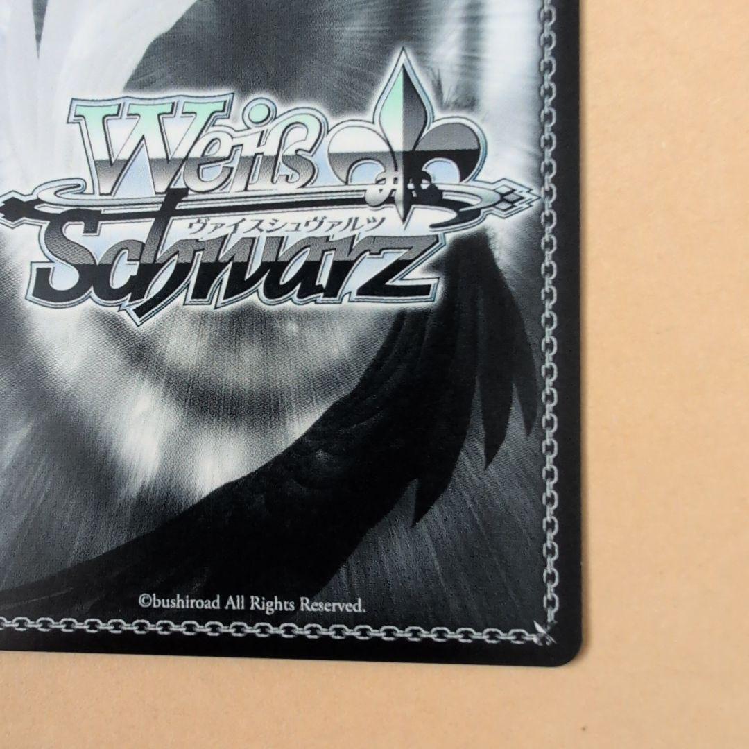 ヴァイスシュヴァルツ　《愚人》のエルナ　水瀬いのり　サイン