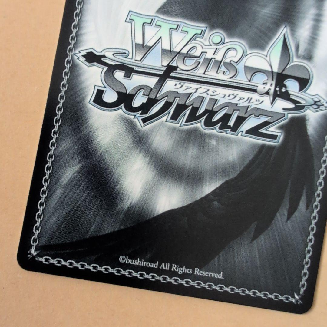 ヴァイスシュヴァルツ　《愚人》のエルナ　水瀬いのり　サイン