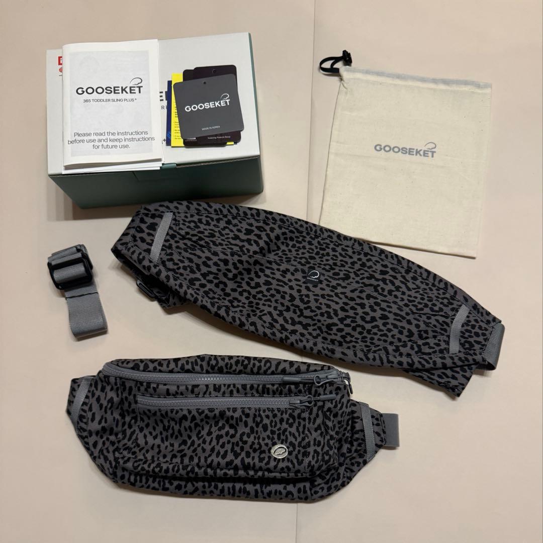 グスケット365抱っこ紐Plus グレーレオパード