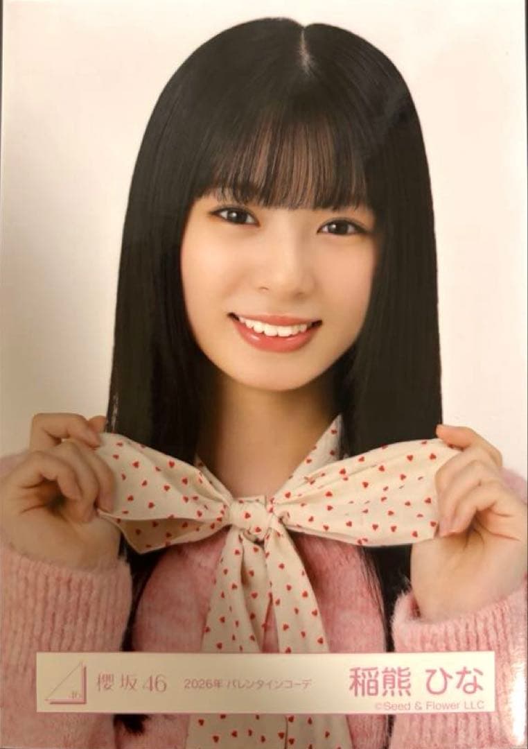 櫻坂46】稲熊ひな 2026年バレンタインコーデ - メルカリ