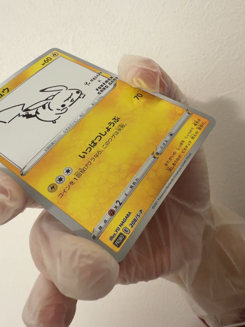 nagaba ピカチュウ プロモ 長場 - メルカリ