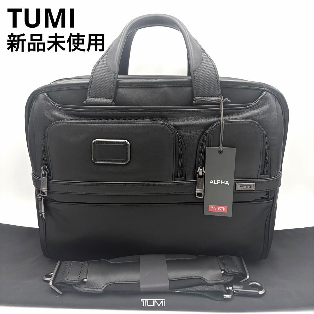 TUMI アルファ 2way ブリーフケース 黒 オールレザー メンズ 多機能