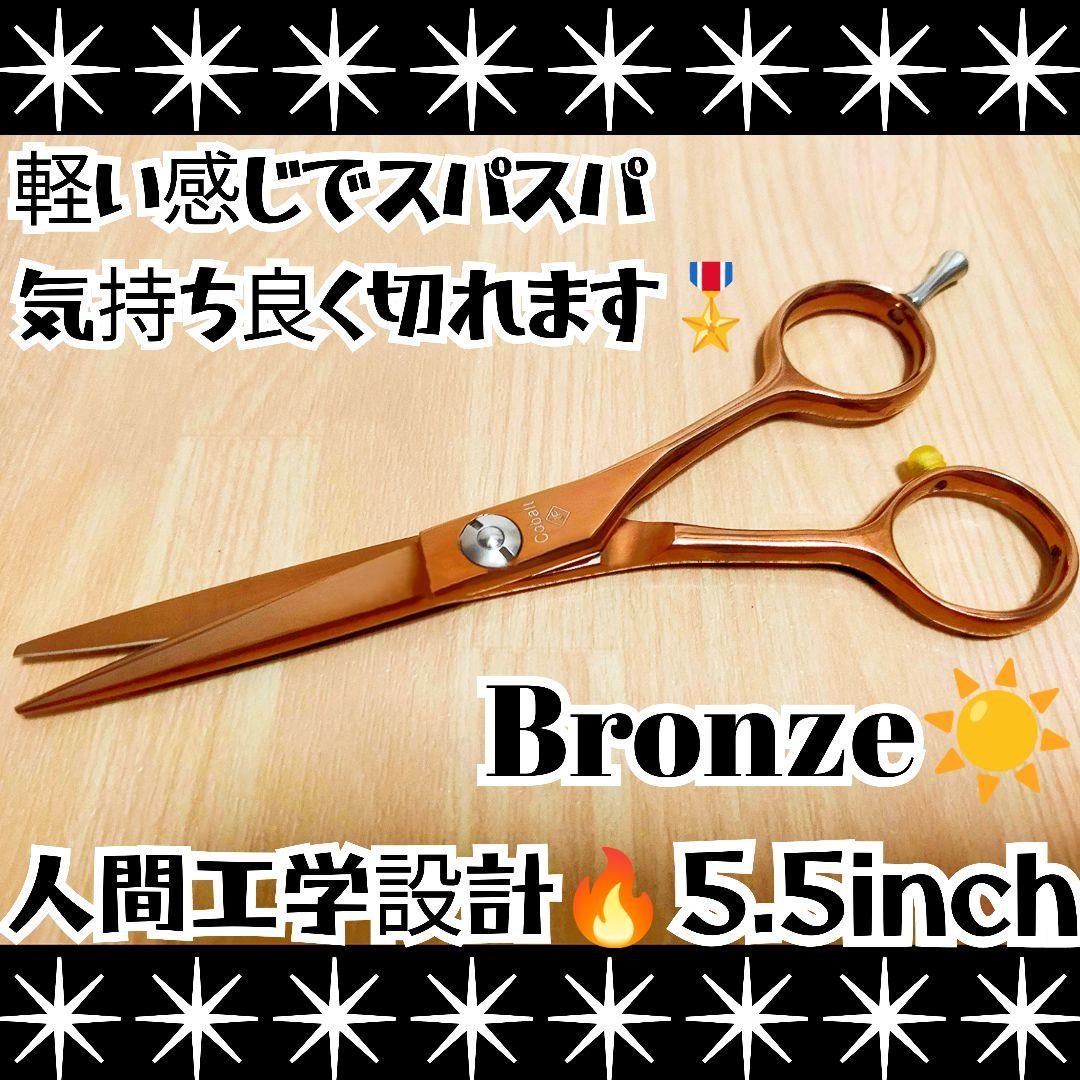 スパッと快適に切れる理美容師サロン仕様シザーカットバサミ☀トリマートリミングも良