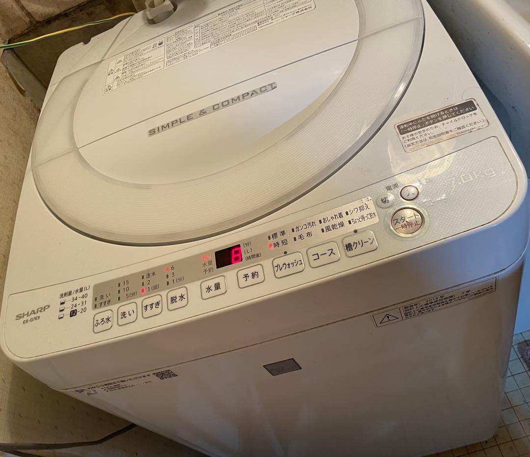 SHARP 全自動洗濯機 ES-G7E5-KW 7.0kg