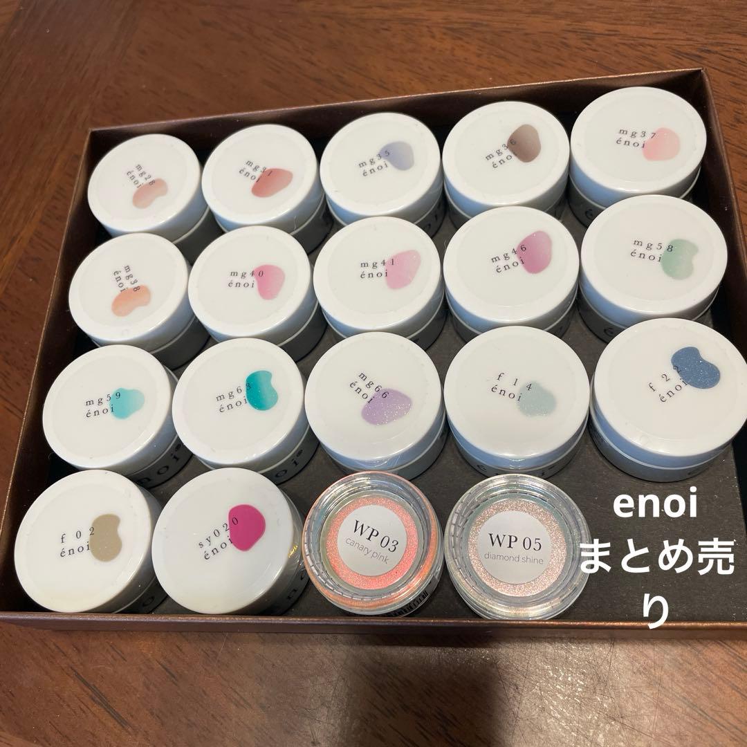 【新品未使用】enoi エノイ　ネイルジェル　まとめ売り