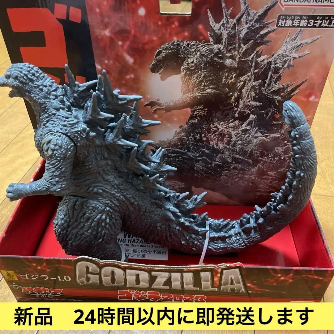 新品 怪獣王シリーズゴジラ 2023 - メルカリ
