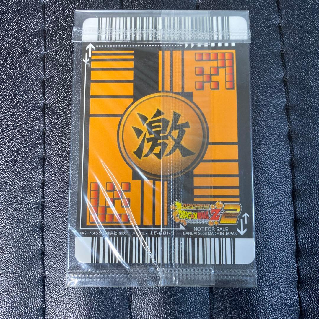 ドラゴンボールデータカードダス リミットブースター - メルカリ