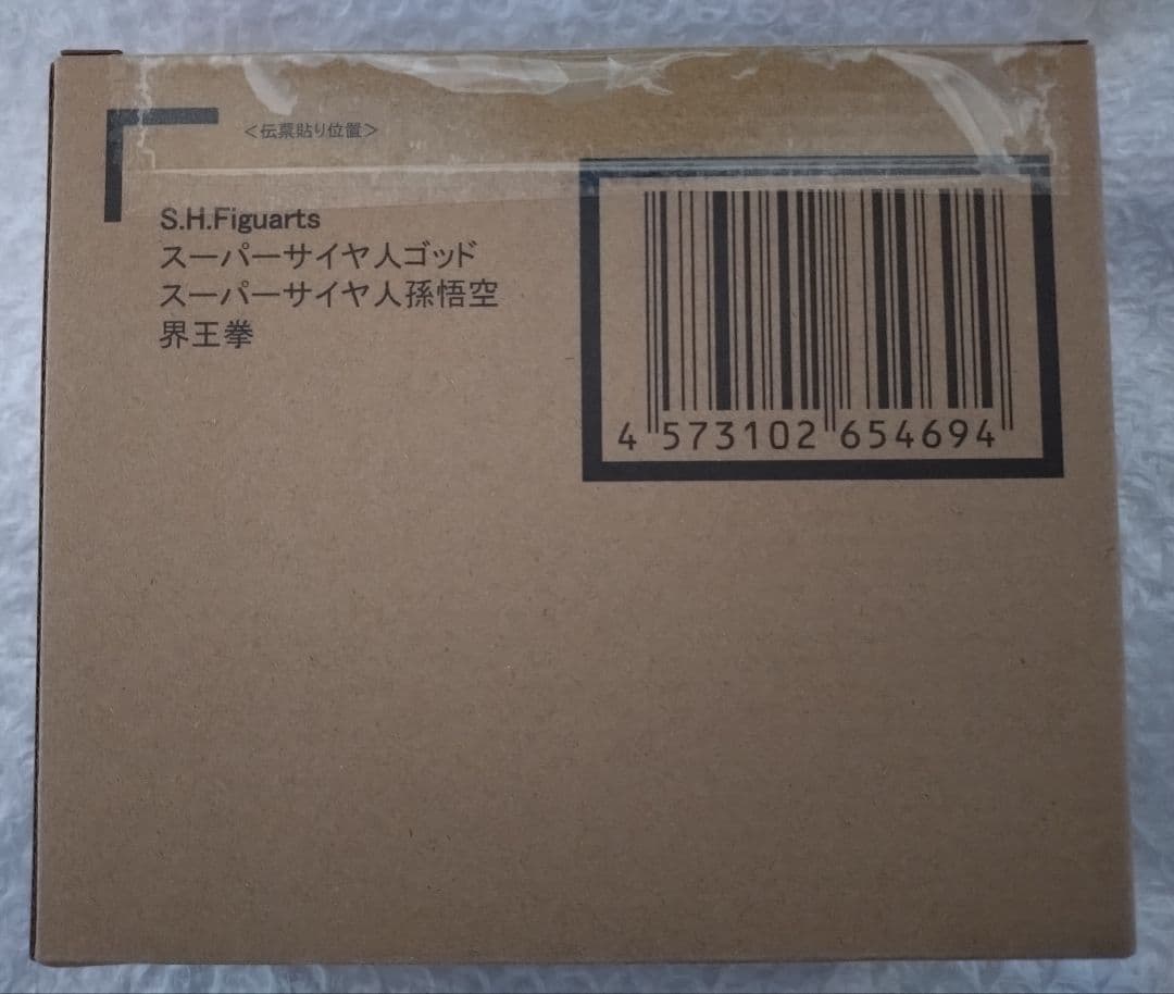 S.H.Figuarts スーパーサイヤ人ゴッドスーパーサイヤ人 孫悟空 界王拳
