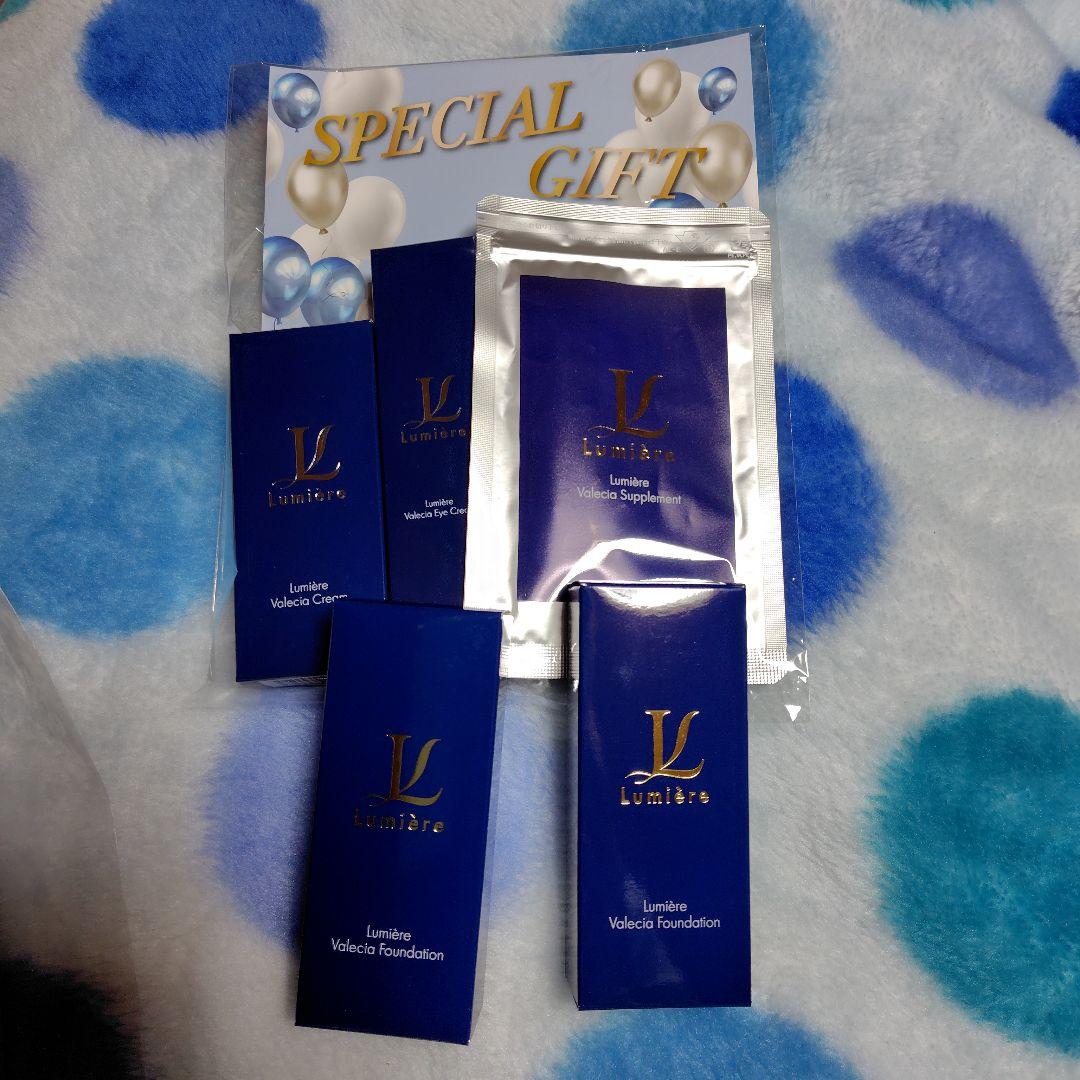 ルミエール 特別セット SPF50+・PA++++