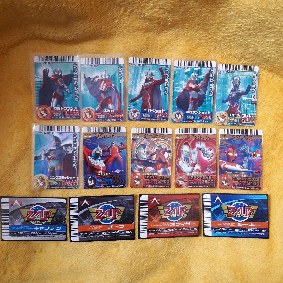 大怪獣バトル データカードダス 未使用 - メルカリ