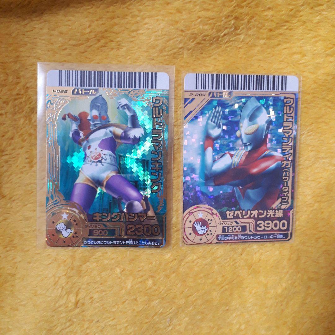 大怪獣バトル データカードダス 未使用 - メルカリ