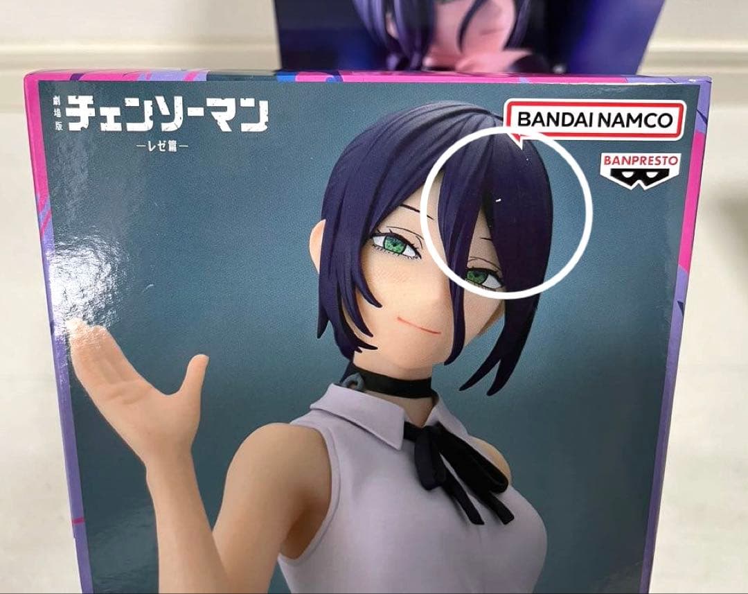 新品・未開封】大人気！チェンソーマン プライズフィギュア4点セット