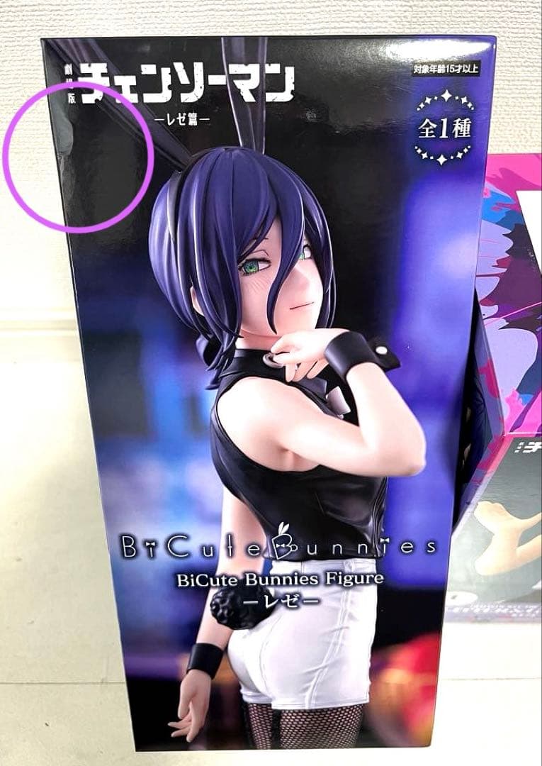 新品・未開封】大人気！チェンソーマン プライズフィギュア4点セット