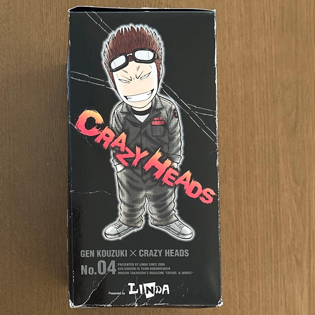 クローズ WORST 香月ゲン フィギュア CRAZY HEADS 武装戦線 - メルカリ