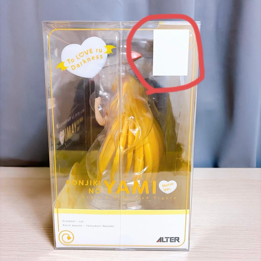 新品未開封 To LOVEる -とらぶる- ダークネス 金色の闇 ナースVer