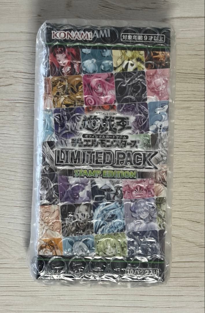 未開封】遊戯王 LIMITED PACK スタンプエディション 1BOX - メルカリ