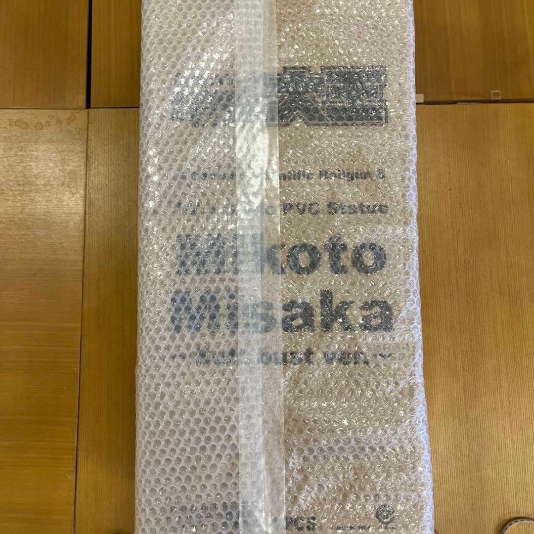 【新品未開封】とある科学の超電磁砲S 御坂美琴 フィギュア やわらかバスト版 ②