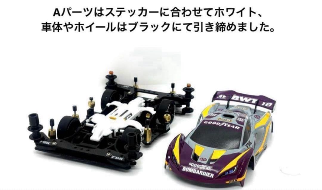ミニ四駆完成品◎タミヤ イグニシオン カスタム レーシングカー風 GT