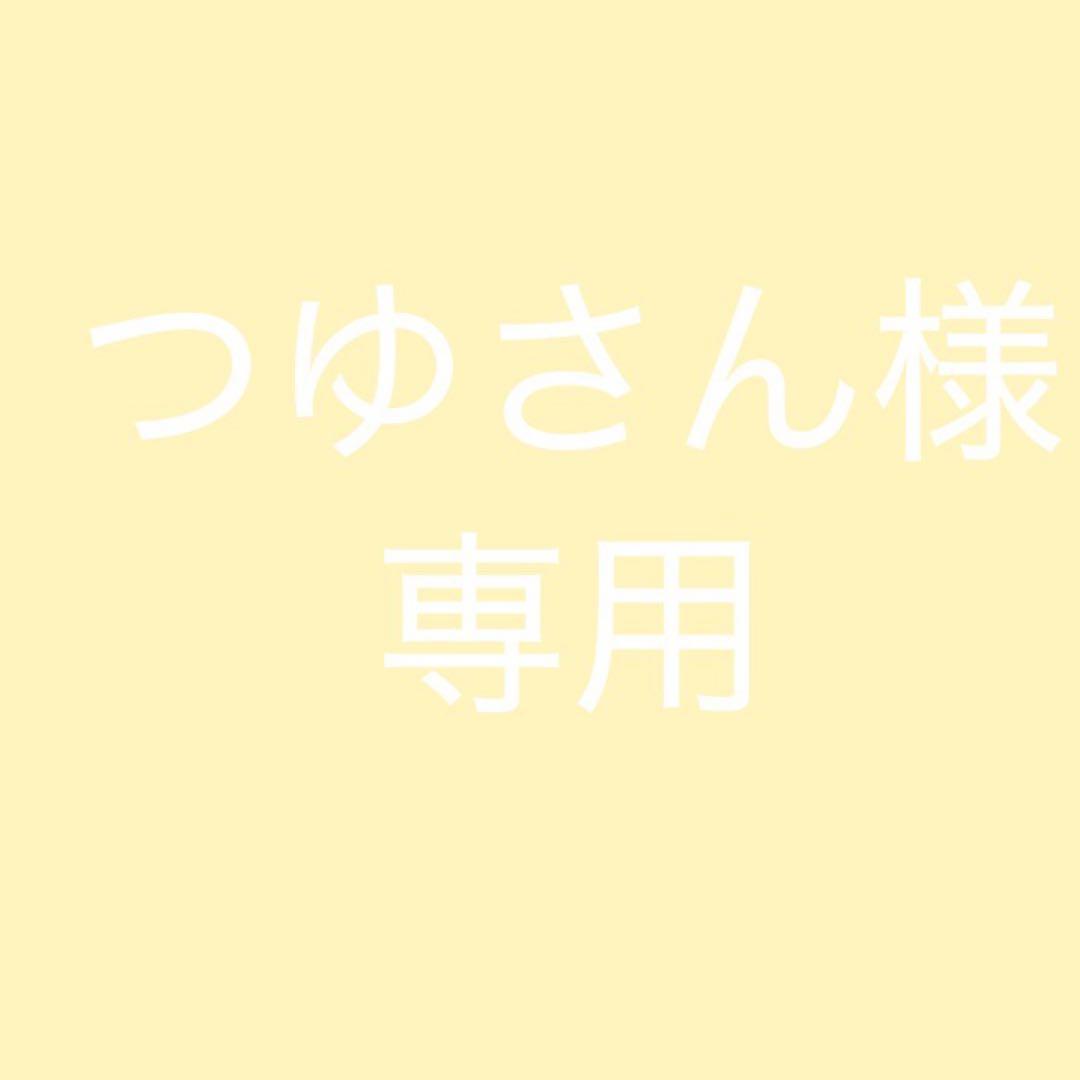 つゆさん