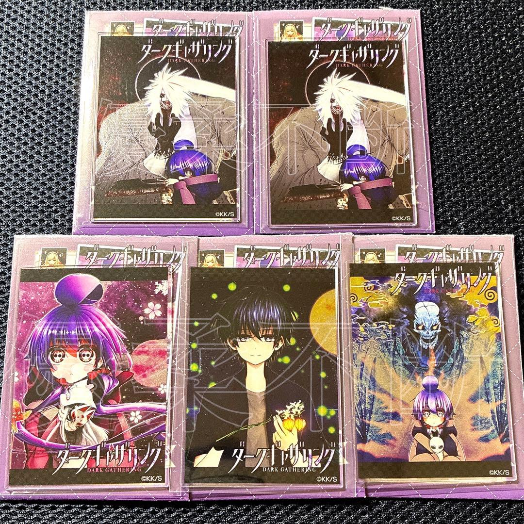 ダークギャザリング ジャンプショップ 泊入りアクリルカード 5点セット