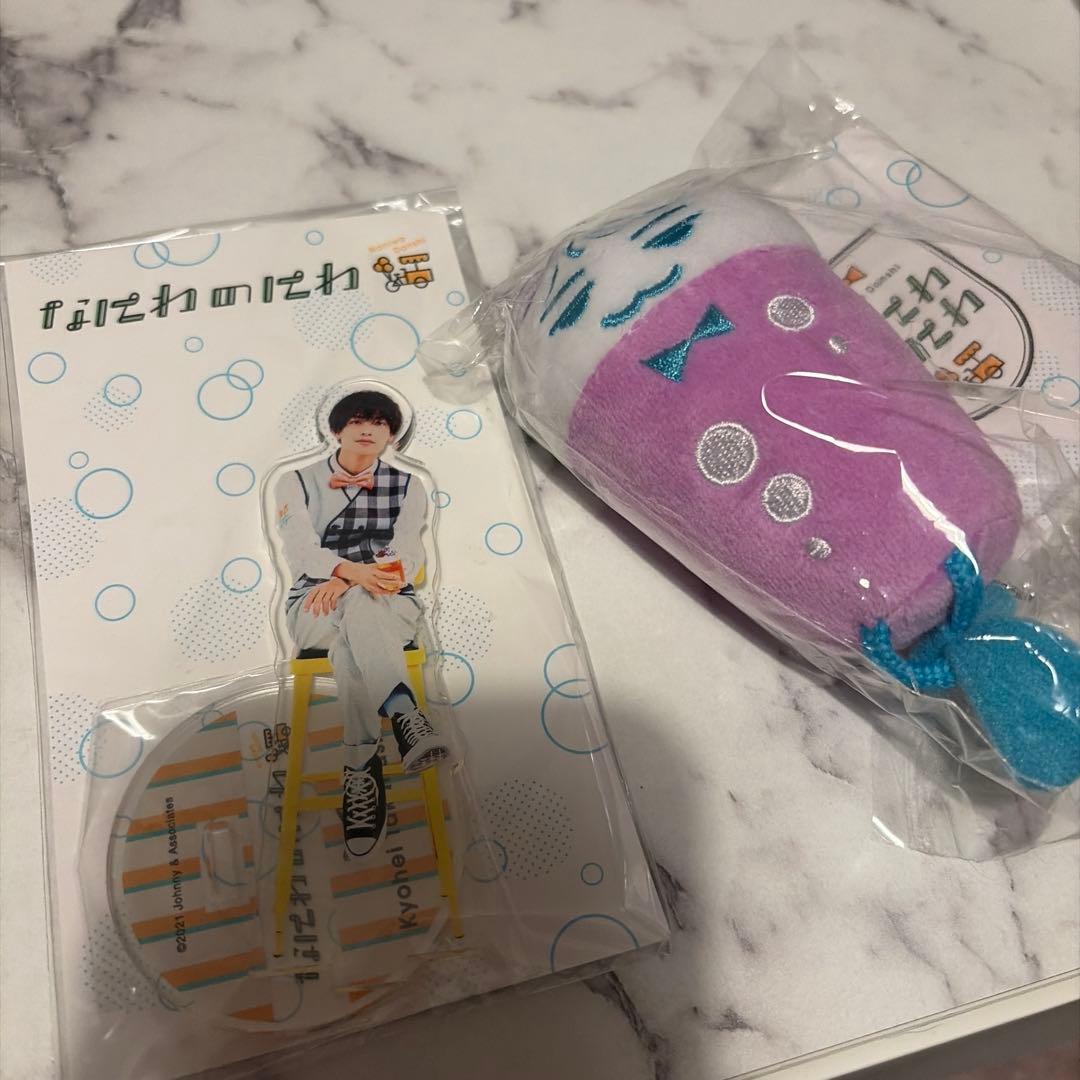 なにわのにわ 高橋恭平 アクスタ、ぬいぐるみ - メルカリ