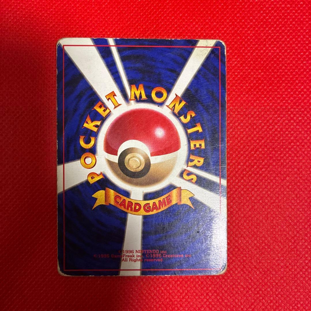 No.129 コイキング 旧裏 初版 マークなし マーク無し 1996年 - メルカリ