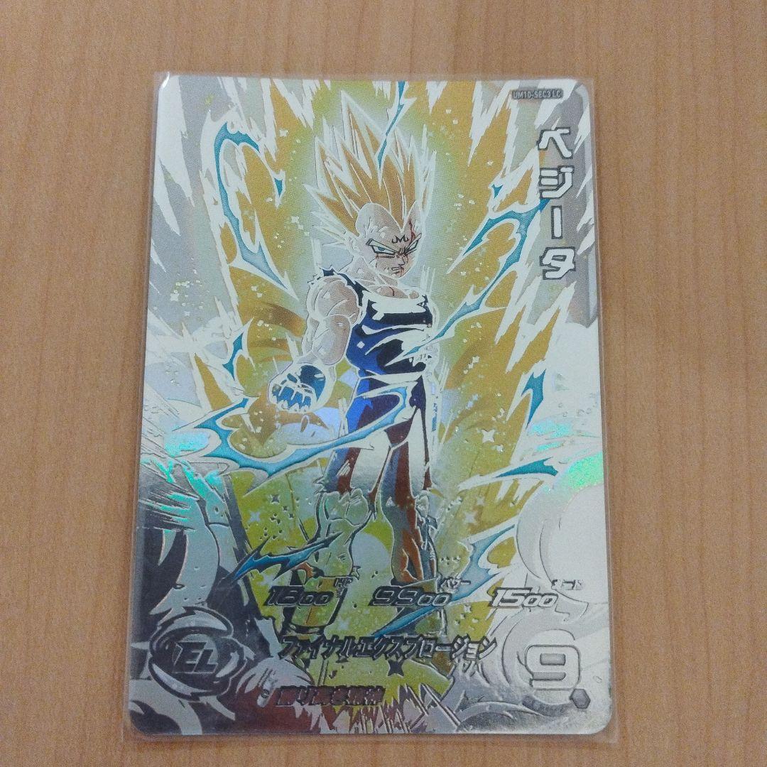 ★シャメル スーパードラゴンボールヒーローズ ベジータ スーパードラゴンボールヒーローズ MM5-H4-SEC LC UR ベジータ 【再録