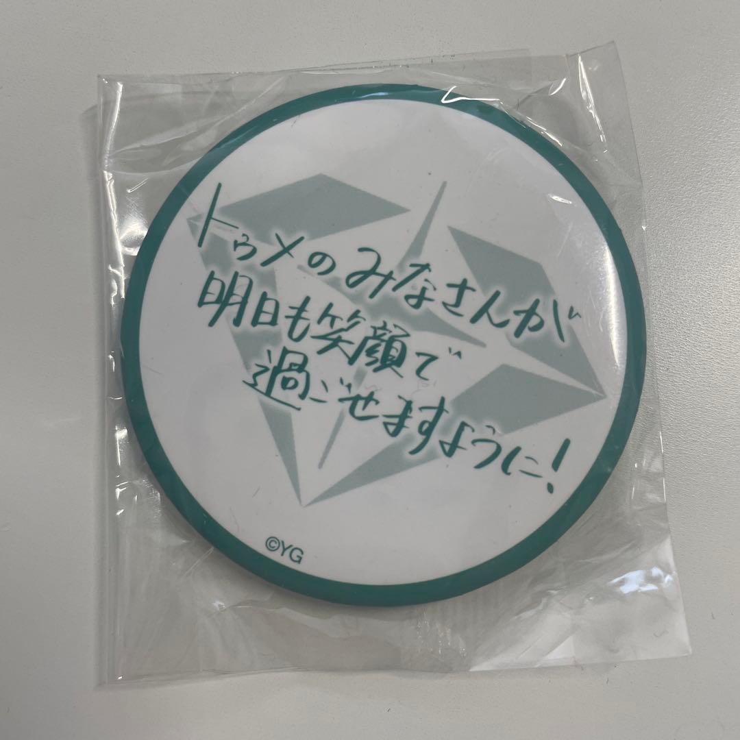 Treasure アサヒ カプセルトイ メッセージ缶バッジ - メルカリ