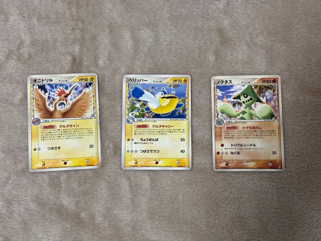 ポケモンカード δ-デルタ種 92枚まとめ売り - メルカリ