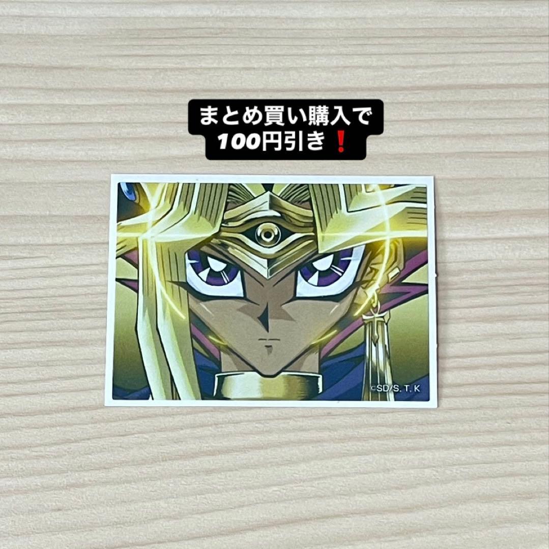 遊戯王 ベビースター 非売品 ステッカーシールのみ1枚 - メルカリ