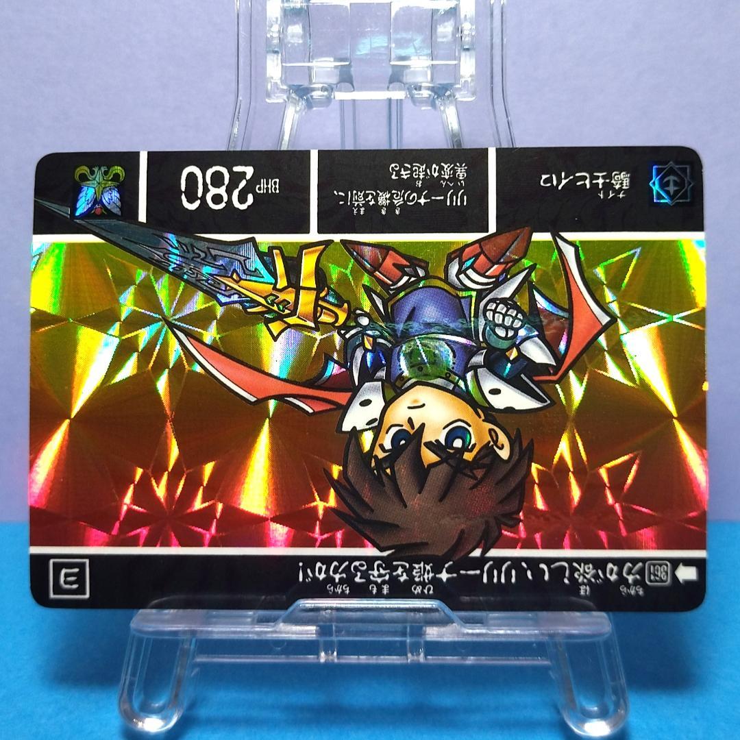 No.361 SDガンダム外伝 カードダス 1995年 当時もの 裏紙未剥がし