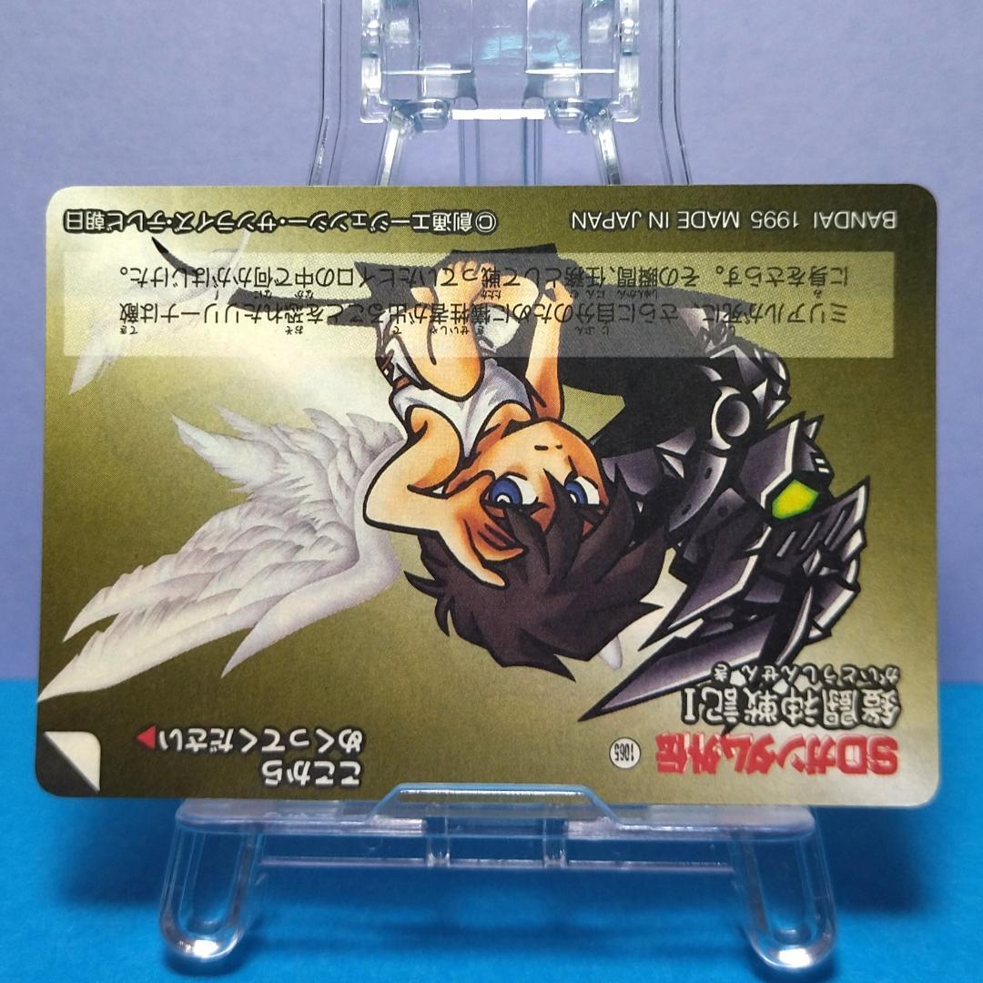 No.361 SDガンダム外伝 カードダス 1995年 当時もの 裏紙未剥がし