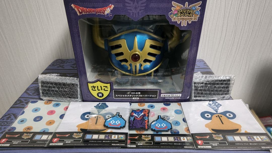 ドラクエくじ☆ふくびき所スペシャル☆さいご賞 ☆ロトの兜☆ラスト