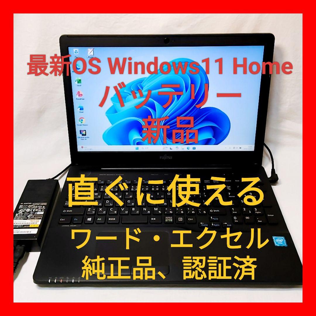 ❤超綺麗 富士通 LIFEBOOK AH42/C2 Office付ノートパソコン 富士通 FMV LIFEBOOK AH42/C2 FMVA42C2W [プレミアムホワイト] 価格