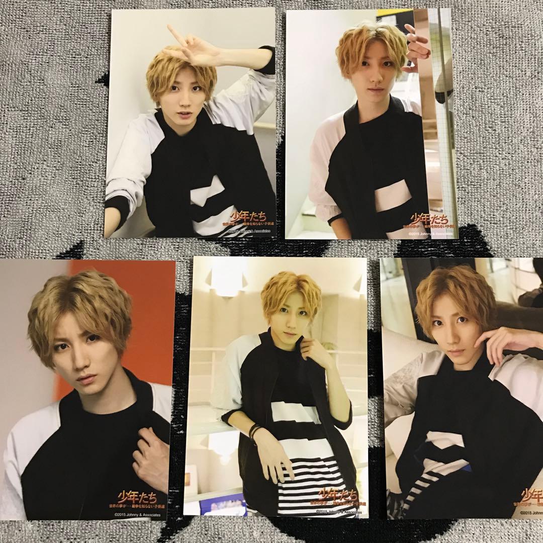 STO-23 SixTONES 京本大我 少年たち フォトセット きょも グッズ